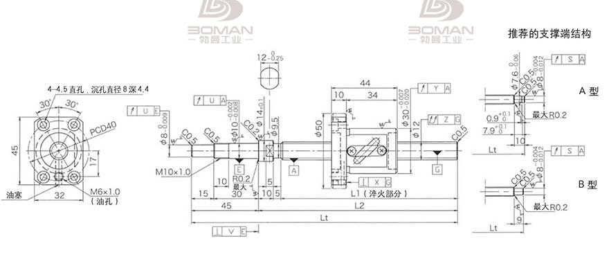 KURODA GP1205DS-BALR-0450B-C3S 黑田精工丝杆安装