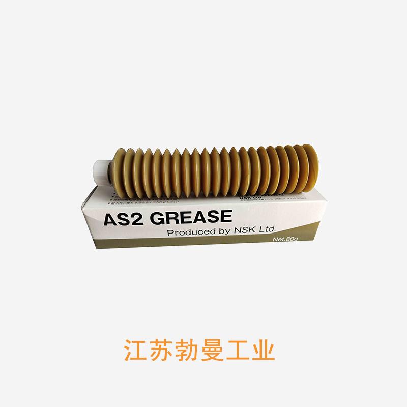 NSK GREASE-MTS-100G 北京真品nsk油脂
