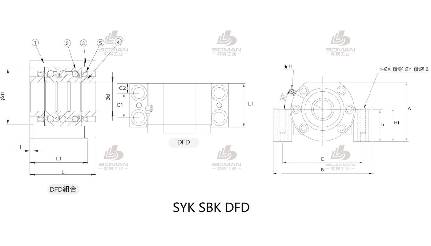 SYK MBCS35-J 支撑座syk