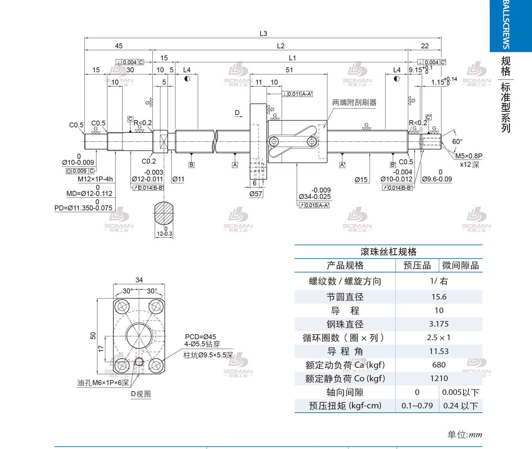 PMI 1R15-10B1-1FSWC-789-871-0.018 pmi 滚珠丝杆电动缸价格